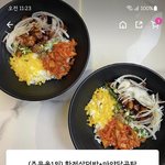 덮밥 매콤<b>양념</b>맛vs달콤간장맛 추반해주라