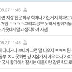 [댓글부탁해] 얘는 왜이렇게 <b>화난</b>거임…???