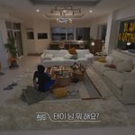 [드루와] 아니 환승연애 2층 거실 창문에