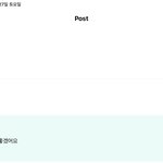 뭐야 제이크가 이태원<b>헌팅</b> 아니라는데?