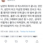 [드루와] <b>와우</b> 이게 ㄹㅇ결혼의 현실인가봄ㅋㅋㅋㅋ