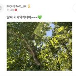 [몬스타엑스] 공카랑 짹에서 꿀한테 <b>프롬</b>에 써달라고 하넹