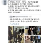 [댓글부탁해] 엔하이픈 모자이크된 말 뭐야?