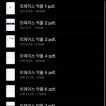 [모두드루와] 악플러들아 너넨 욕을 싸질러 우린 피뎊을 딸께