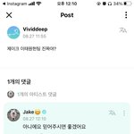 <b>합성</b> 아닌 게 ㅈㄴ 웃기다