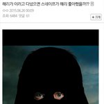 여기 진짜 <b>모솔</b> 있냐