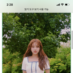 [드루와] 열애설땜에 첫사랑이란 그룹 알았는데