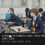 [NCT칠프] 와 시티고 조<b>회수</b> 대박이닼ㅋㅌㅌ