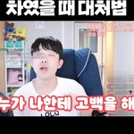 아니 내기준 <b>주둥</b>이 이게 레전드임