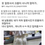 [몬스타엑스] 이 썰 뭔가 여동생 있는 <b>이민혁</b>같음