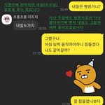 [도와줘] 제가 할 수 있는 해결방법은 뭘까요..(남녀대화를 보시고...
