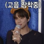 [NCT칠프] 마이크 쥔<b>거보</b>ㅓ