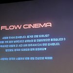 전정국 <b>생카</b> 영화관 빌려서 하는중임