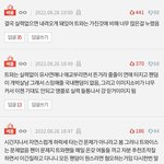 트와이스 실력으로 까는거 억까임
