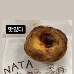 [NCT칠프] 아 진짜 맛있아<b>보임</b>