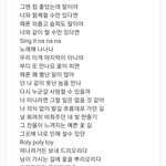 [댓글부탁해] 전남친 프뮤 이건데 의미<b>부여</b> 해도 되냐