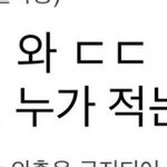 [댓글부탁해] 아 나 우리학교 나무<b>위키</b>썼는데
