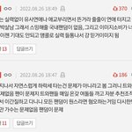 트와정병들은 말좀맞춰<b>와라</b>