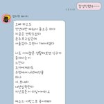 [방탈죄송] 날 성.(<b>추행</b>)하고 때린 오빠를 용서하라는 엄마 그후...