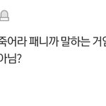 [군머] 관음하는 아줌마 저격맞음ㅇㅇ