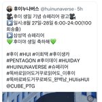 [펜타곤] 강남 사는 유니 있어?