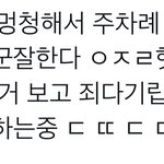 [NCT드림] 데뷔도 안 한 <b>타국</b>에서!!