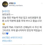 더보이즈가 <b>atbo</b> 에그타르트 사줬대