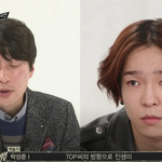 [모두드루와] 남태현과 탑 관계성 예언한 <b>역술가</b>ㄷㄷ