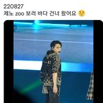 [NCT드림] 오옹 젠오 주 완전 잘보이능거 올라옴