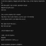 <b>디씨</b>에서 이런 글 봤는데 너무 안타까움