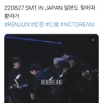 [NCT드림] 런<b>지니</b> 레조넌<b>스</b>!!