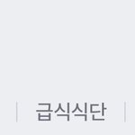 [댓글부탁해] 생각해보니까 <b>옆동네</b> 이름 개웃김