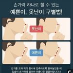 이거 미의<b>기준</b> 바뀐거 ㅈㄴ 웃김