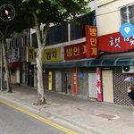 너네 <b>동네</b>도 이런 창녀촌 있음???