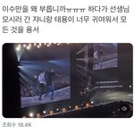 [NCT칠프] 얘네 어카냐