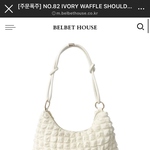 가방 어때?