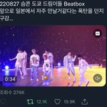 [NCT드림] 이거 <b>알티</b>수 뭐야 ㅋㅋㅋㅋ