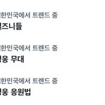 [NCT칠프] 슬프다 이제 어디서 봐..??