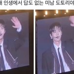[NCT칠프] 도프로서 진짜 ㅈㄴ <b>예민</b>한데