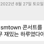 [NCT칠프] 개웃김 와중에 아무것도 모르는 정<b>블리</b> 옴