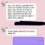 [NCT칠프] ㅋㅋㅋㅋㅋ아아악 기분<b>조아</b>져써