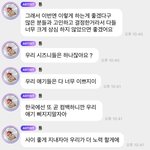 [NCT칠프] 얠 어떻게 미워해ㅠㅜ