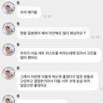 [NCT칠프] 나 진짜 <b>사르르</b> 녹아벌임