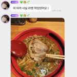 [NCT칠프] 마크 오늘 최애랑 같이 <b>라면</b> 먹었구나