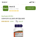 <b>변비</b> 꿀팁