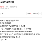 [NCT칠프] 먹<b>금</b>하자