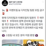 [NCT칠프] 애들아 진짜로 큰<b>일남</b>