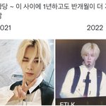 [NCT칠프] 말이되냐