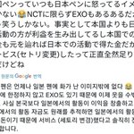 [NCT칠프] 일본에서 적자났는데 <b>이아줌마</b> 뭐라는거임