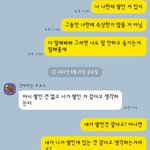 친구가 내 카톡 <b>이틀</b>째 안읽씹하는데